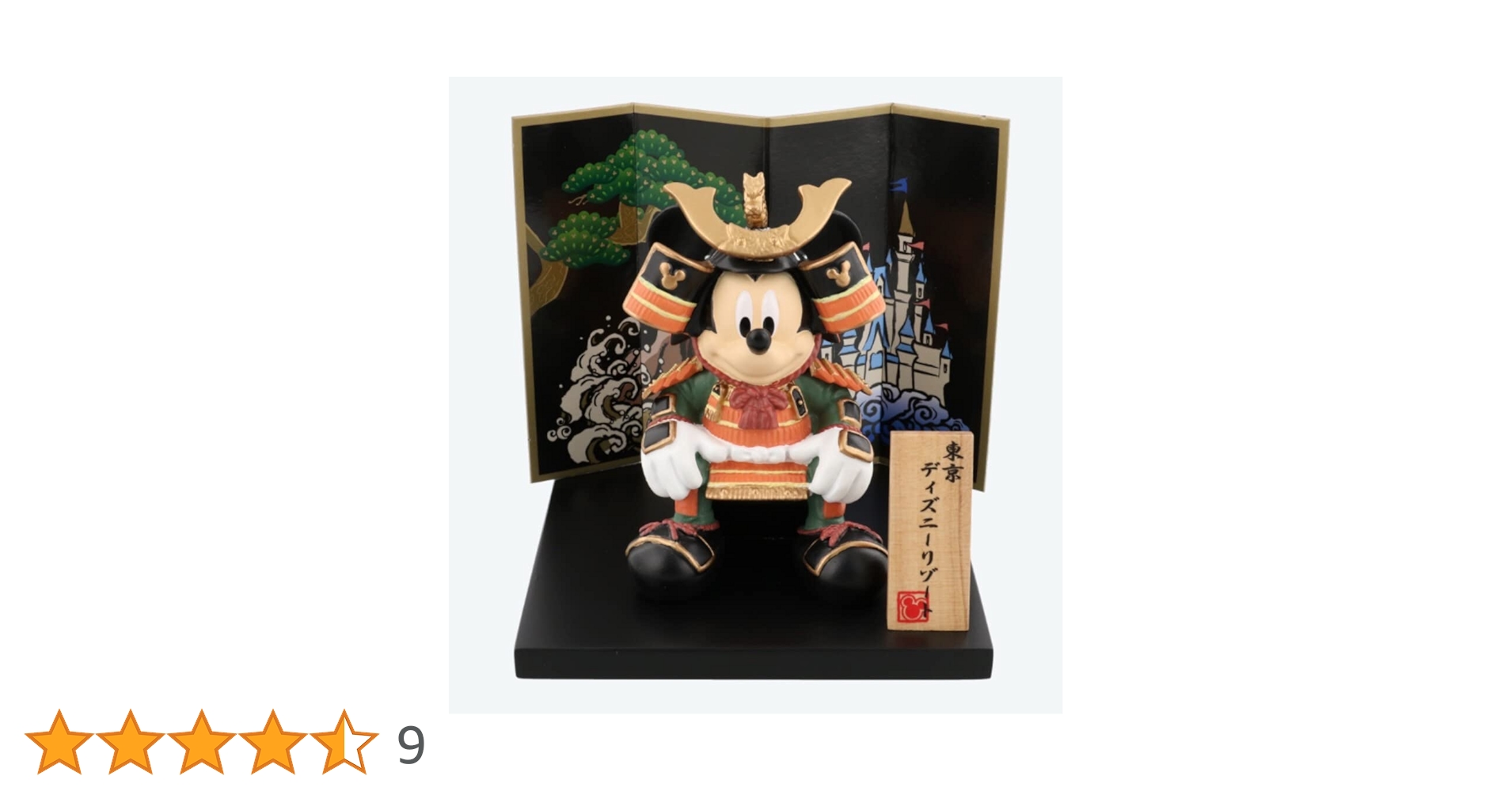【美品】五月人形 ミッキーマウス 鎧兜 端午の節句 ディズニーリゾート Amazon | ミッキーマウス 五月人形【小】2022年 鎧兜 節句 端午